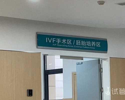 国内哪家试管给供卵,咸阳试管婴儿费用明细价格咸阳试管婴儿多少钱一次