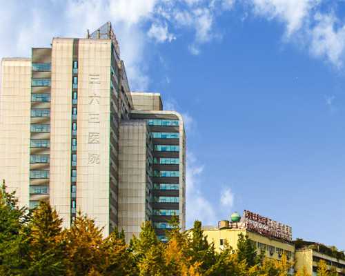 国内哪家医院供卵好,第四代试管婴儿***多少钱？费用因人而异！