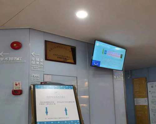 国内供卵价格表,冻卵费用挂号美中宜和，美国供卵费用美中宜和