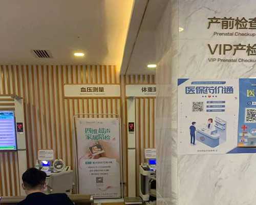 国内私人供卵试管医院,2026最新独生子女补贴政策你满足条件吗