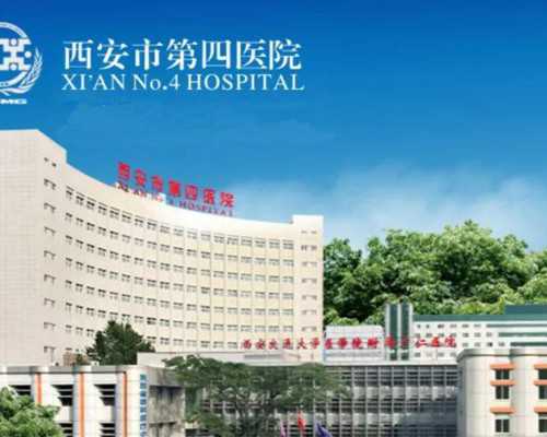 国内私人供卵机构排名,试管移植鲜胚*率高吗？冻胚对婴儿有影响吗？