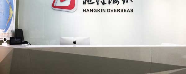 码旭生殖医疗诊所介绍